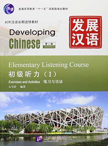 9787561930632: Developing Chinese - Elementary Listening Course vol.1