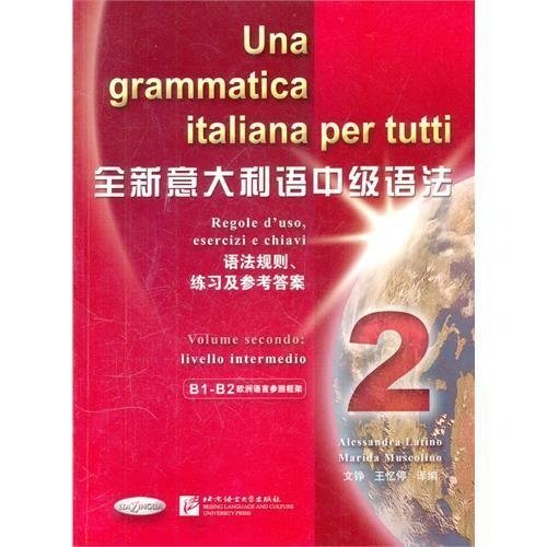 Imagen de archivo de The new Italian Intermediate Grammar(Chinese Edition) a la venta por liu xing
