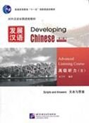 Imagen de archivo de Developing Chinese: Advanced Listening Course 2 (2nd Ed.) (w/MP3) a la venta por HPB-Red