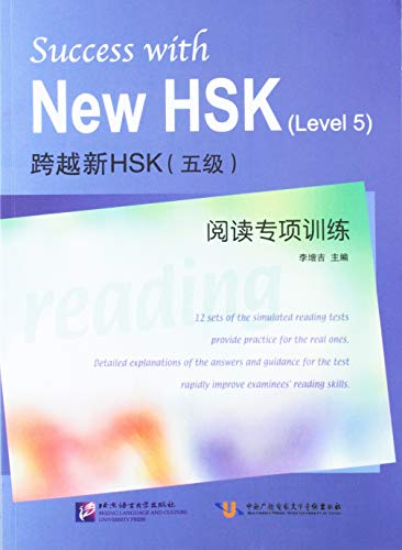 Imagen de archivo de Success with New HSK (Leve 5) Simulated Reading Tests (Chinese Edition) a la venta por HPB-Red