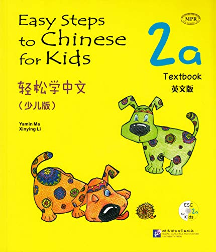 Imagen de archivo de Easy Steps to Chinese for Kids 2A: Textbook (W/CD) (Chinese and English Edition) a la venta por SecondSale