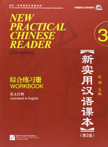 9787561932070: New pratical Chinese. Workbook. Per le Scuole superiori (Vol. 3): Workbook. Textes en chinois et en anglais