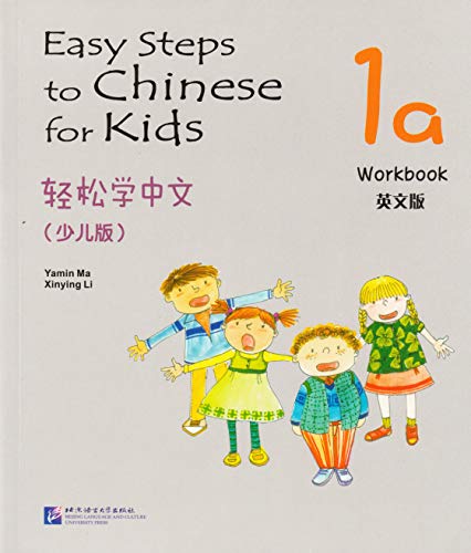 Beispielbild fr Easy Steps to Chinese for Kids 1A: Workbook (English and Chinese Edition) zum Verkauf von BooksRun