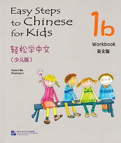 Imagen de archivo de Easy Steps to Chinese for Kids is a series of Chinese textbooks specifically designed for kids from non-Chinese backgrounds. (Chinese Edition) a la venta por Revaluation Books