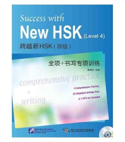 Beispielbild fr Cross the New HSK (4) Overall+Writing Practice (Chinese Edition) zum Verkauf von Books From California