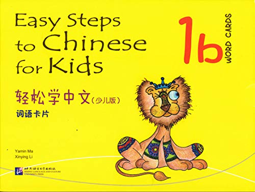 Beispielbild fr Easy Steps to Chinese for Kids Word Cards 1b (Chinese Edition) zum Verkauf von More Than Words