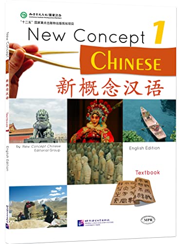 9787561932568: New Concept Chinese Textbook 1 (W/MP3) (English and Chinese Edition)