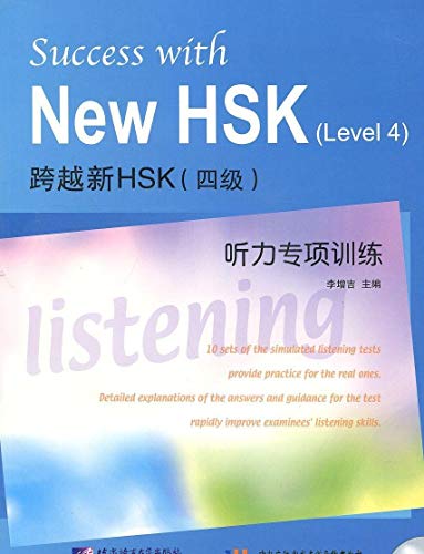 9787561932612: Success with new hsk (level 4) : listening (+mp3)