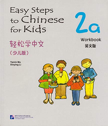 9787561932766: Easy Steps to Chinese for Kids 2A: Workbook (Chinese Edition)