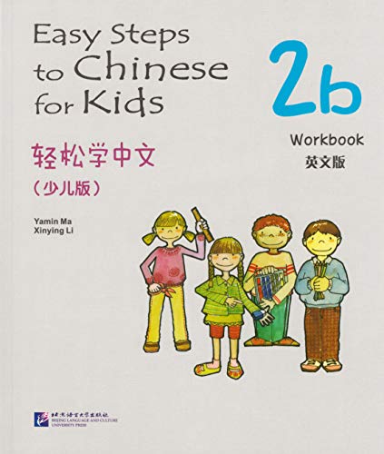 Beispielbild fr Easy Steps to Chinese for Kids Exercise Book 2b (Chinese and English Edition) zum Verkauf von Wonder Book