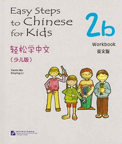 Imagen de archivo de 2bWorkbook-Easy Steps to Chinese-English Edition-Childrens Book (Chinese Edition) a la venta por Revaluation Books