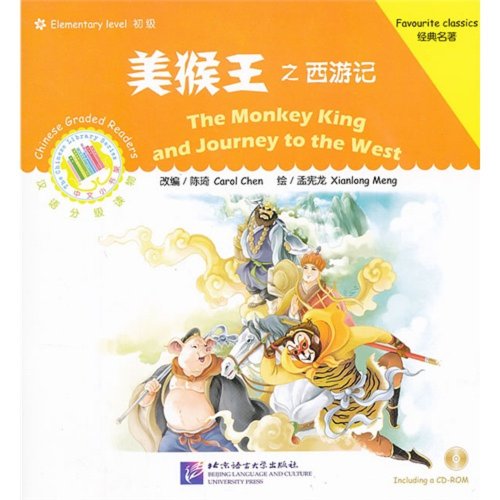 9787561932971: The Monkey King and Journey to the West + CD-Rom (Chinese Graded Readers: The Chinese Library Series - Elementary Level)