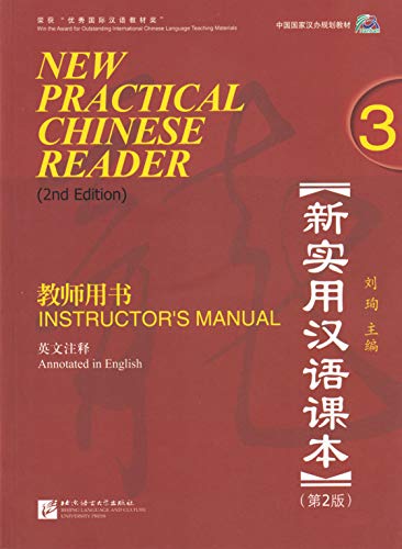 Stock image for New Practical Chinese Reader Vol. 3 (2nd Ed.): Instructor's Manual (W/MP3) (English and Chinese Edition) for sale by ThriftBooks-Dallas