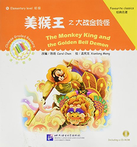 Beispielbild fr The Monkey King and the Golden Bell Demon zum Verkauf von Revaluation Books