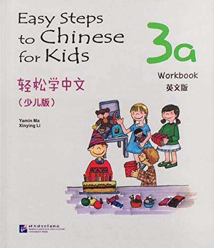 Stock image for Easy Steps to Chinese for Kids 3A: Workbook (English and Chinese Edition) for sale by GoldenWavesOfBooks