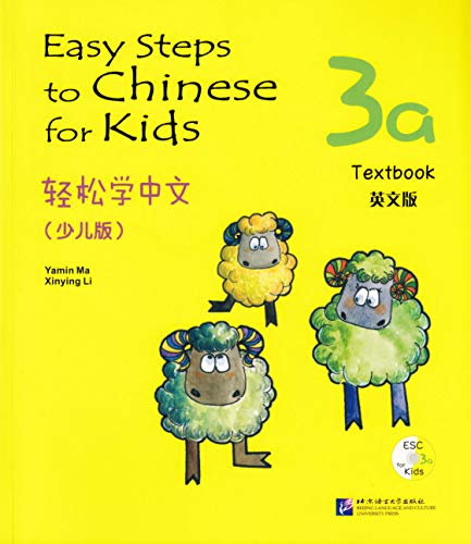 Imagen de archivo de Easy Steps to Chinese for Kids 3A: Textbook (SCAN BAR CODE TO DOWNLOAD THE CD) a la venta por Wonder Book