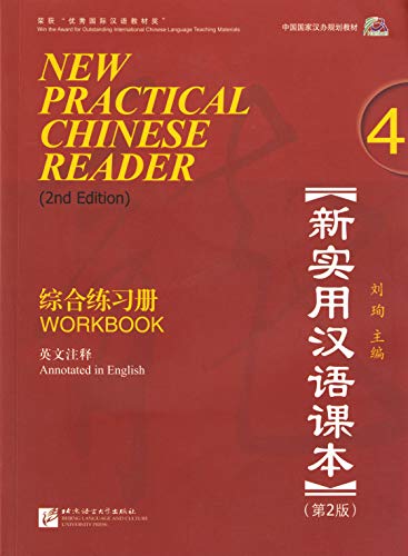 Stock image for New Practical Chinese Reader, Vol. 4 (2nd Edition): Workbook (with MP3 CD) (English and Chinese Edition) for sale by Book Deals