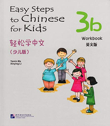 Stock image for Easy Steps to Chinese for Kids 3B: Workbook (English and Chinese for sale by Hawking Books