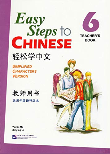 Stock image for Easy Steps to Chinese for Kids(Teachers Edition 6,for Editions of Various Languages) (Chinese Edition) for sale by GF Books, Inc.
