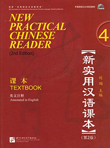 New Practical Chinese Reader, Vol. 4 (2nd Ed.): Textbook (with MP3 CD or QR Scan) (English and Chinese Edition) (9787561934319) by Liu Xun