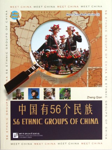 Beispielbild fr 56 Ethnic Groups of China (Chinese Edition) zum Verkauf von Wonder Book