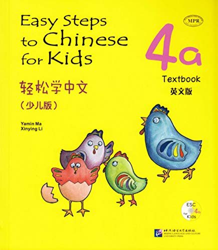 Imagen de archivo de Easy Steps to Chinese for Kids(English Edition)Textbook 4a a la venta por SecondSale