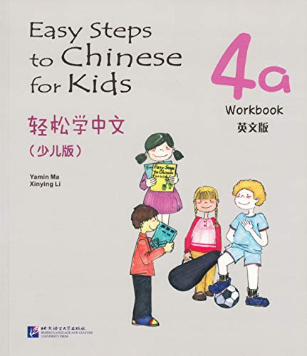 Imagen de archivo de Easy Steps to Chinese for Kids vol.4A - Workbook a la venta por Revaluation Books