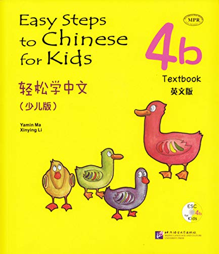 Imagen de archivo de Easy Steps to Chinese for Kids 4B: Textbook (W/CD) a la venta por Goodwill