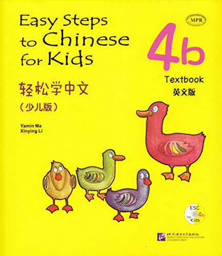 9787561934937: Easy Steps to Chinese for Kids vol.4B - Textbook