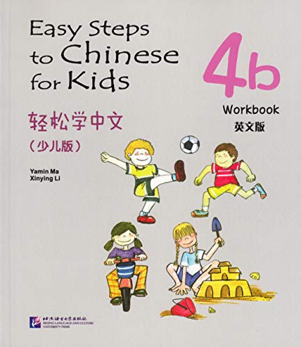 Stock image for Easy Steps to Chinese for Kids 4B: Workbook for sale by Goodwill Southern California