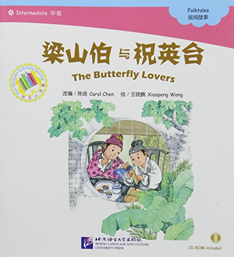 Stock image for The Butterfly Lovers (Chinese Graded Readers INTERMEDIATE) | ??????? Liang Shanbo yu Zhu Yingtai for sale by Ria Christie Collections