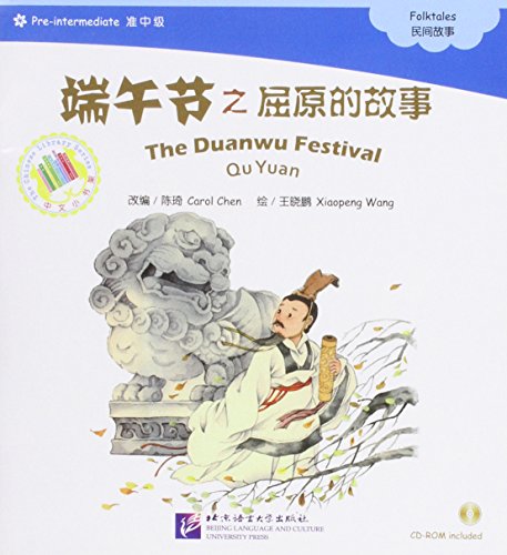 Immagine dell'editore per Chinese small bookshelf: Dragon Boat Festival of Qu Yuan's story (with the CD-ROM)(Chinese Edition) venduto da liu xing