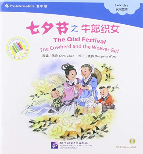 Beispielbild fr The Qixi Festival (The Cowherd and the Weaver GirlThe Chinese Library Series) zum Verkauf von AwesomeBooks