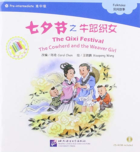 Beispielbild fr The Qixi Festival (The Cowherd and the Weaver GirlThe Chinese Library Series) zum Verkauf von Revaluation Books