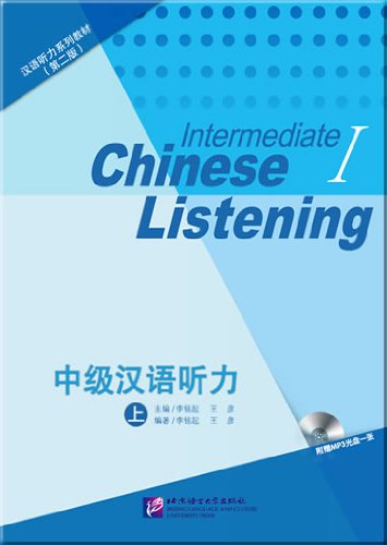 Beispielbild fr Intermediate Chinese Listening vol.1 zum Verkauf von WorldofBooks