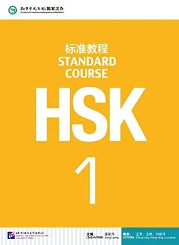 9787561937099: HSK Standard Course 1 - Textbook