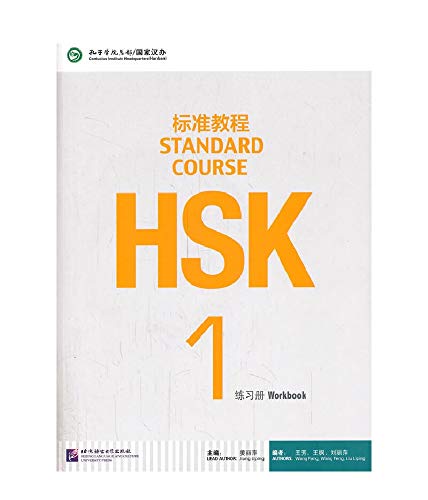 9787561937105: HSK Standard Course 1 - Workbook [Lingua inglese]: Vol. 1