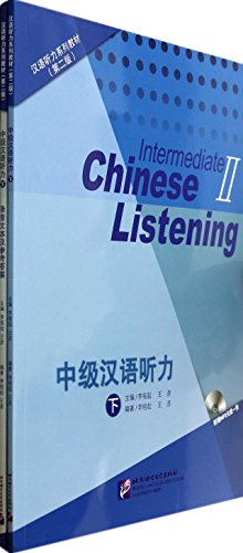 Stock image for Intermediate Chinese Listening (Chinese Edition) for sale by liu xing