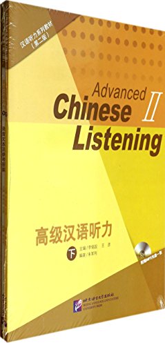 Imagen de archivo de Advanced Chinese Listening: Vol.2 (English and Chinese Edition) a la venta por ChineseBookCity