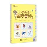 9787561938270: New Oriental Primary English International Phonetic Alphabet (Vol.1) (with MP3)(Chinese Edition)