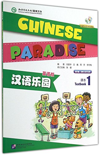 Stock image for Chinese Paradise (2nd Edition) Vol.1 - Textbook (English and Chinese Edition) for sale by HPB-Diamond