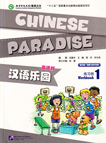 Beispielbild fr Chinese Paradise vol.1 - Workbook zum Verkauf von WorldofBooks