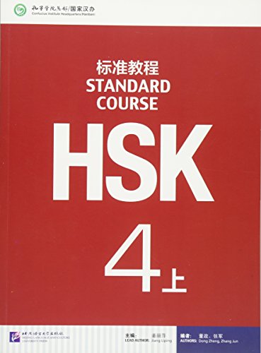 Imagen de archivo de HSK Standard Course 4A - Textbook a la venta por Blackwell's