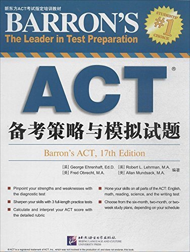 Imagen de archivo de New Oriental ACT Remarks strategy and simulation questions(Chinese Edition) a la venta por HPB-Red