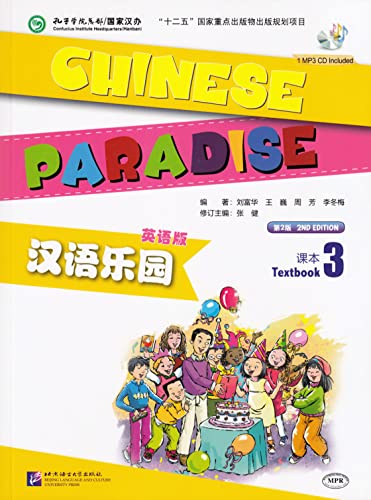 Stock image for Chinese Paradise (2nd Edition) Vol.3 - Textbook (English and Chinese Edition) for sale by HPB-Red