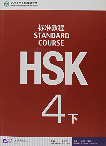 Beispielbild fr Standard Course HSK 4B: Textbook (Chinese Edition) zum Verkauf von HPB Inc.