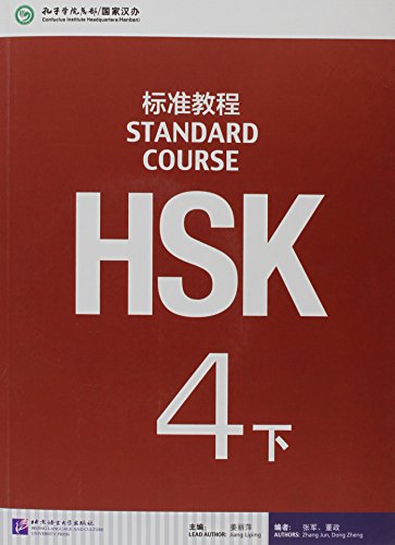  Jiang Liping, HSK Standard Course 4B - Textbook