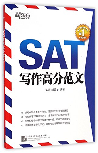 Imagen de archivo de SAT High-score Essay Samples a la venta por SecondSale