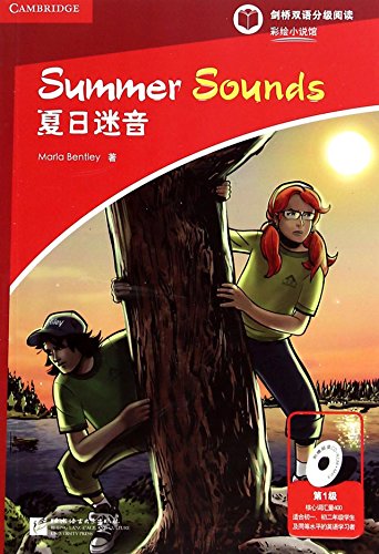 Stock image for Summer fan sound level 1 Cambridge bilingual grade reading novels Painted Hall (with 1CD-ROM)(Chinese Edition) for sale by liu xing