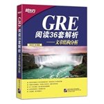 9787561940280: New Oriental GRE read 36 sets of analysis: the text structure analysis(Chinese Edition)
